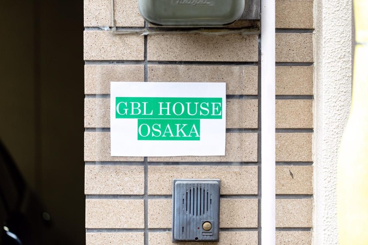Ebisu Nishi Rental House - Vacation Stay 8656 Osaka Dış mekan fotoğraf